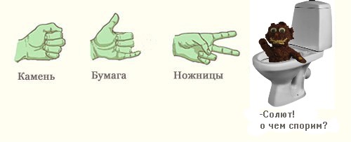 Как выигрывать в спорах