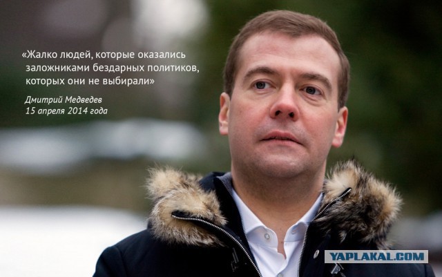 Медведев прокомментировал «кремлёвский доклад»