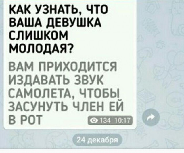 Мэ Жо
