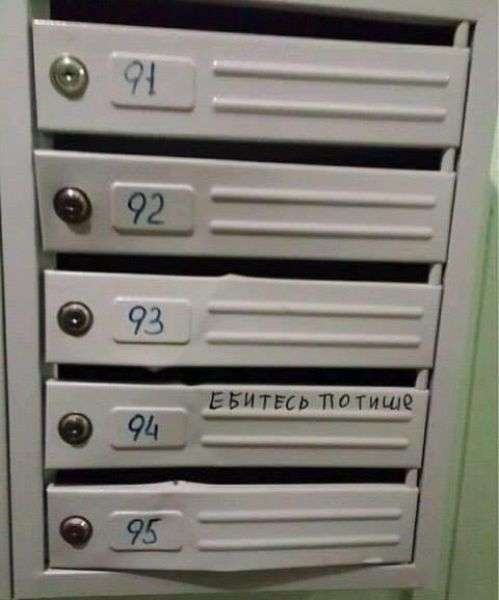 Надписи и прочие скриншоты