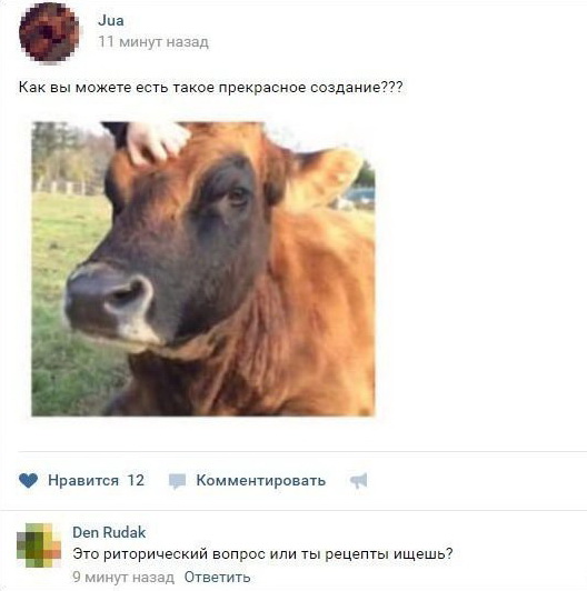 Прикольные картинки абавсём