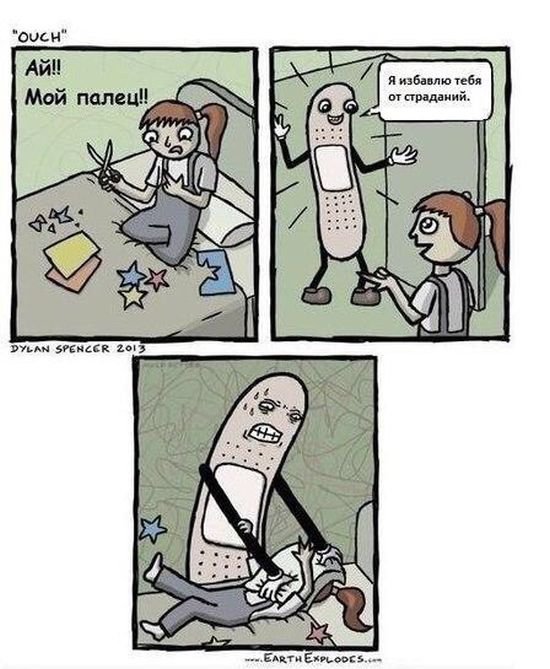 Нестандартный юмор