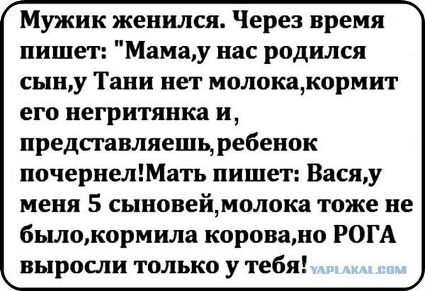 Воспитываю сына негра