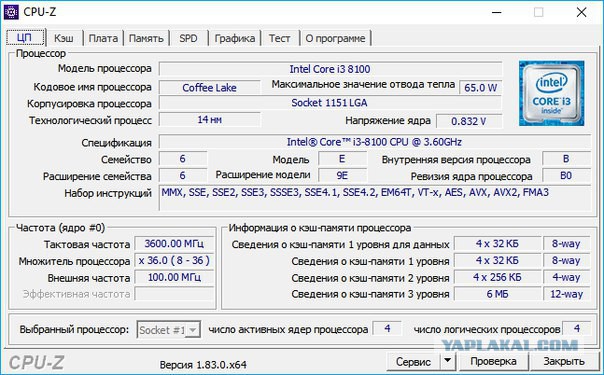 Intel 8 gen и lga1151 НЕ V2