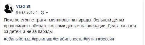 Парады Победы 9 мая 2018 год. Акции «Бессмертный полк»