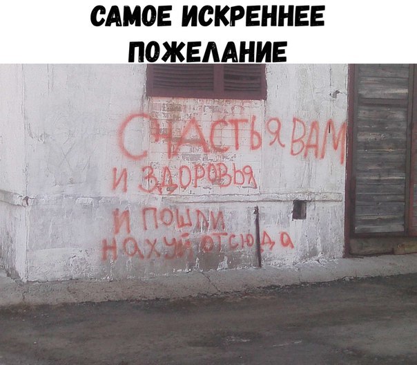 Не очень светлый и абсурдный юмор обо всём