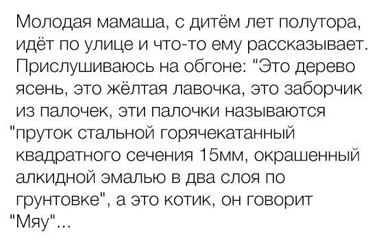 Женские истерики