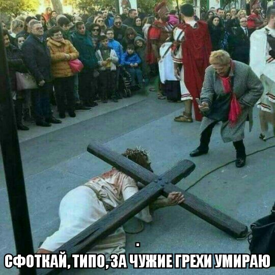 Трэшак из соцсетей
