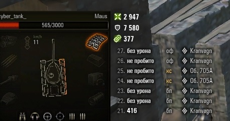 Wargaming 54