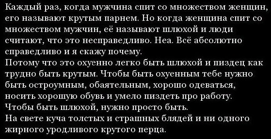 Как общество превратило мужчин в сопливых ничтожеств