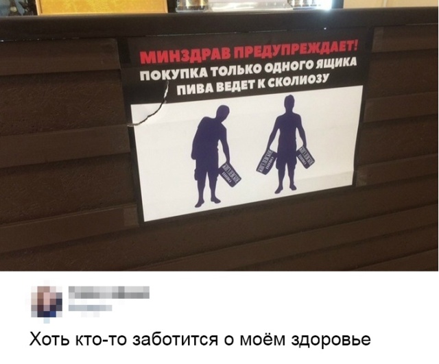 Нестандартный юмор