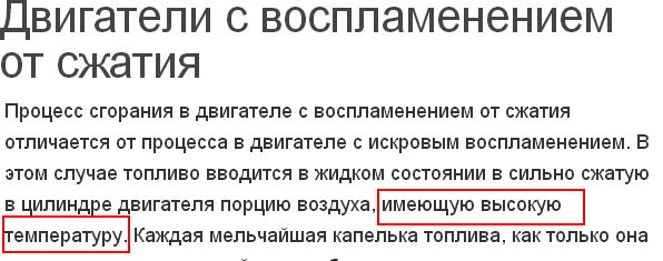 Антигель или Керосин, что делать что бы дизель не замерз!?
