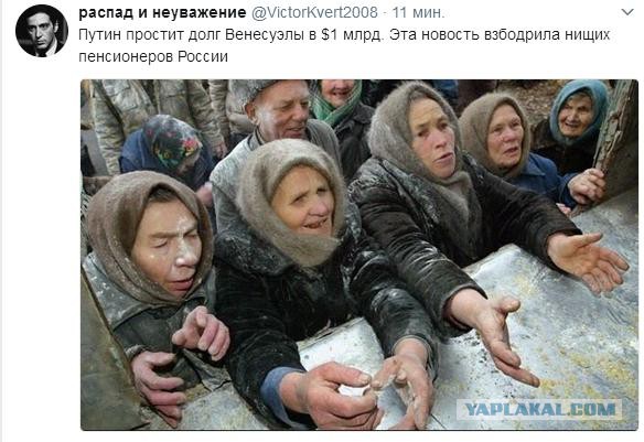 Навальный кинул своих сторонников
