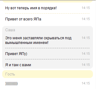 Консультант Дарья