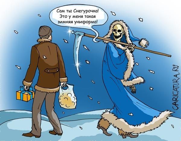Взгляд смерти. В Самарской области установили Деда Мороза, которого боятся дети