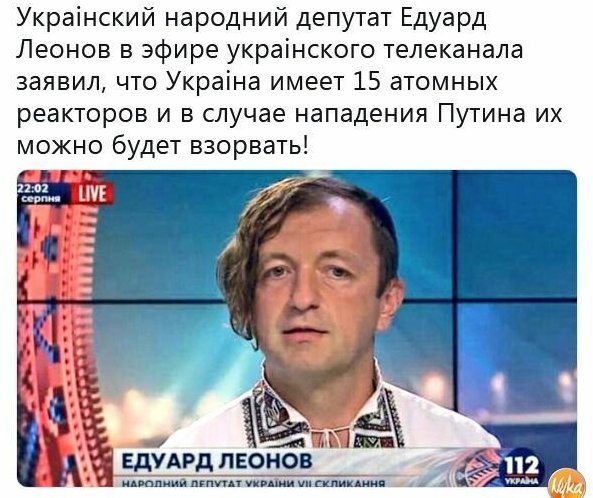 На Украине начались президентские выборы