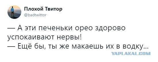 Чаёк с тортиком
