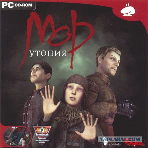 Про старые игры