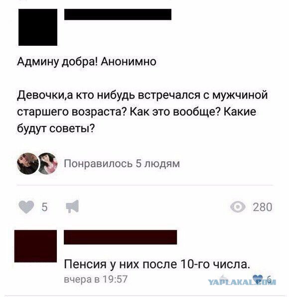Смешные комментарии из социальных сетей 08.05.2019