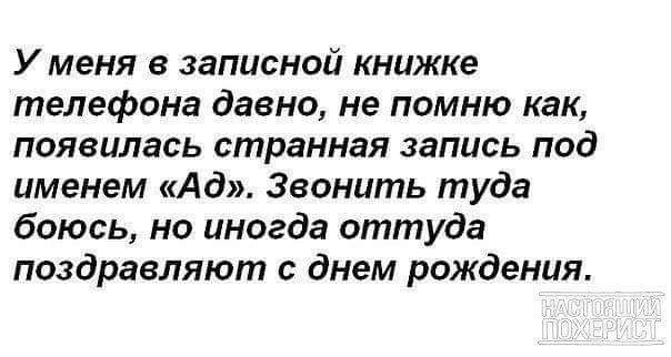 Подборка картинок с надписями и без