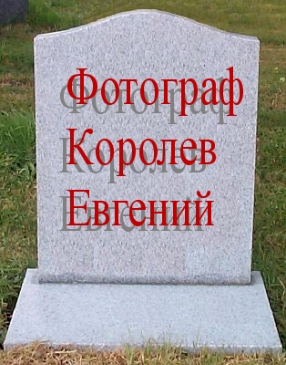 Свадьбы, фотографы, конкурсы...