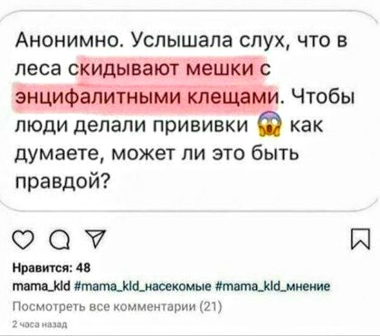 Картинки с надписями и анекдоты