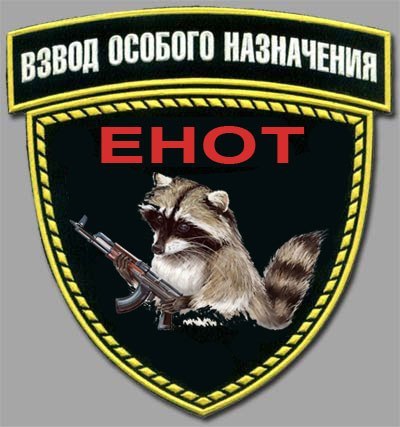 Сплошь и рядом разведенки