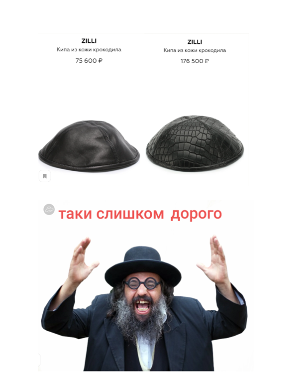 Граждане Израиля, что скажете?