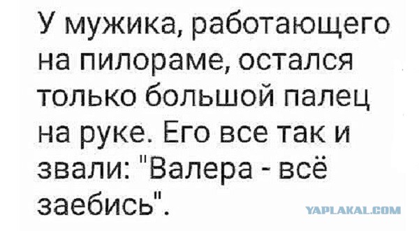 Картинки с претензией на юмор. Старые - 6
