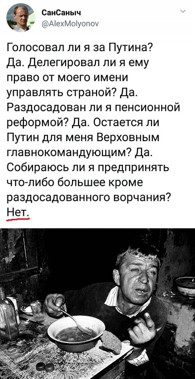 Результат политики Путина — несправедливость достигла уже всех сфер