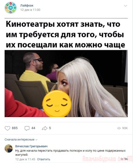 Комментарии к постам в разных группах, которые вызвали улыбку