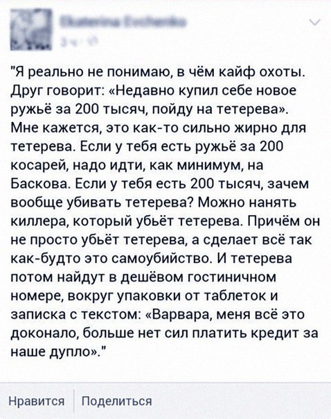 Чуток картинок 04.02.20