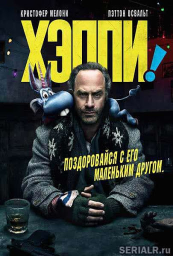 ⭐ Кому понравился сериал "Во все тяжкие"?! Я нашел для вас новый классный экшн