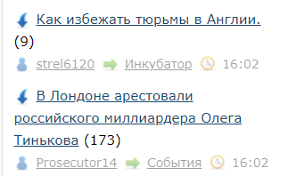 В Лондоне арестовали российского миллиардера Олега Тинькова