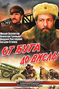 Малоизвестные фильмы про Великую Отечественную войну