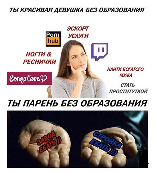 Тихо, идёт отбор