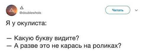 Зо.бал коронавирус? Вам сюда