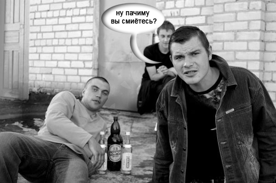 Фотожаба дня: Ты с какого района?