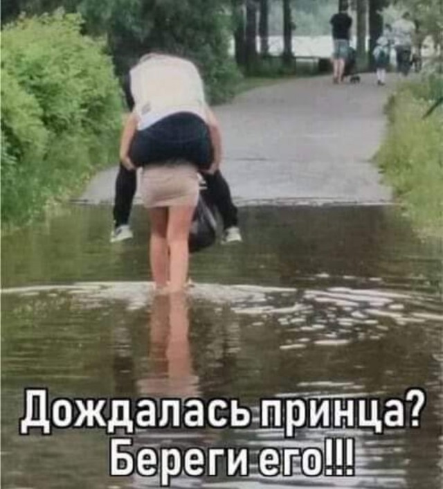 Запрет на выплату мужчинам или меркантильные РСП и Путинские выплаты