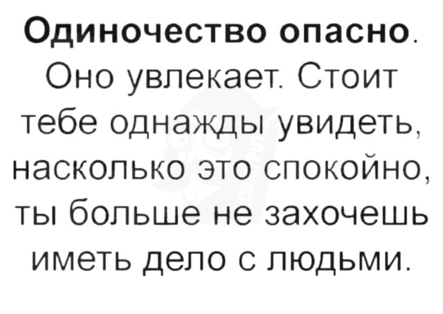 Мужчины больше не ведутся, женитьба стала под их контролем