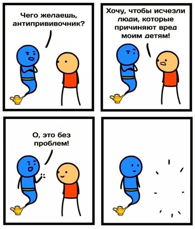 50 так себе картинок 02.06.20