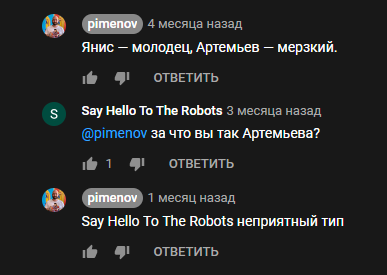 Мелодия PPK на утро
