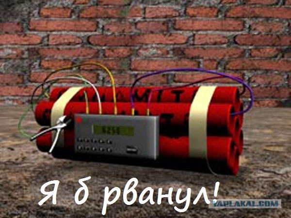 Фотожаба: А ты?