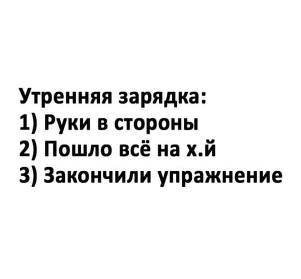 Баянисто-небаянистый юмор. 5.11.20.