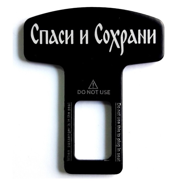 Пошли первые штрафы за непристегнутый ремень