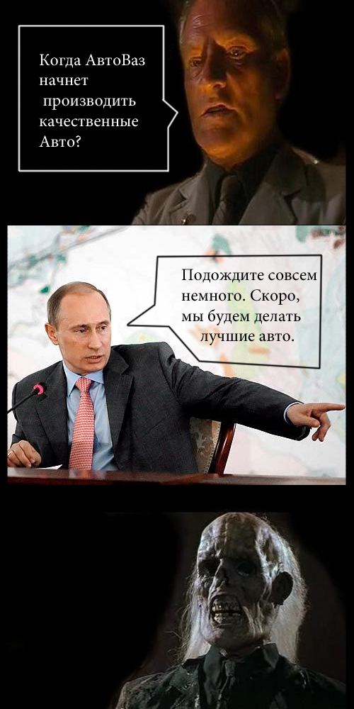 Чего он мог ждать?