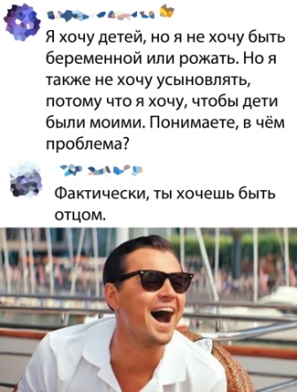 Картинки и мемы для настроения 001
