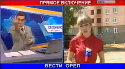 "Вести" как всегда жгут!
