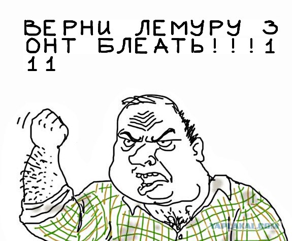 Лори