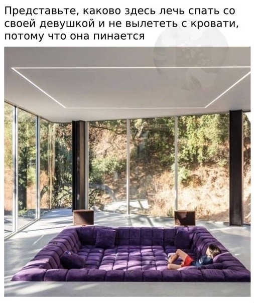 Картинки и мемы для настроения 016